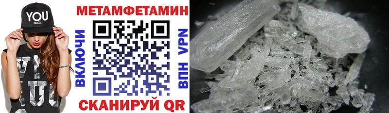 Amphetamine VHQ  гидра   Гудермес 