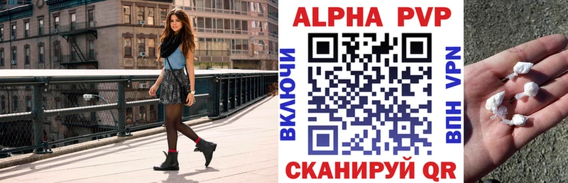 A-PVP Crystall  сайты даркнета состав  Гудермес  blacksprut рабочий сайт 