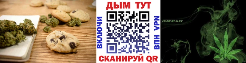 Cannafood конопля  Гудермес 