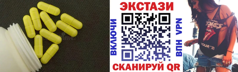 дарнет шоп Гудермес KRAKEN вход Экстази 250 мг