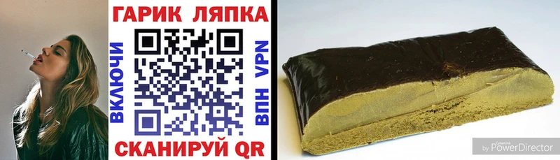 закладки  Гудермес  ГАШ 40% ТГК 
