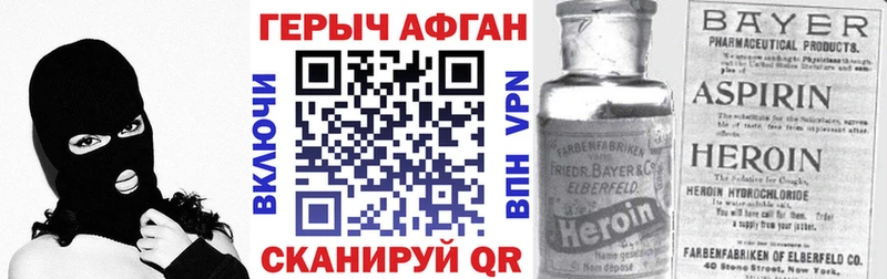 Героин герыч  Гудермес 
