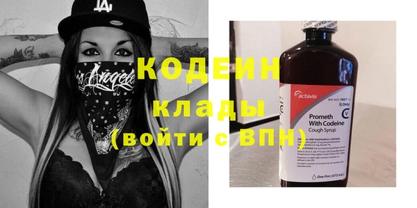экстази Беломорск