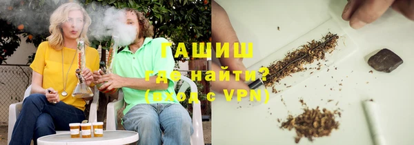 синтетический гашиш Богданович