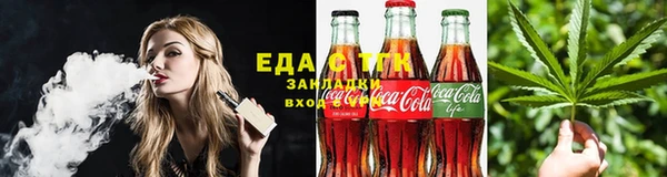 меф Богородск