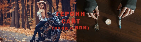синтетический гашиш Богданович