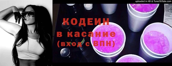 синтетический гашиш Богданович