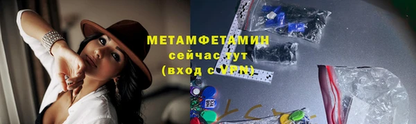 кокс Богородицк