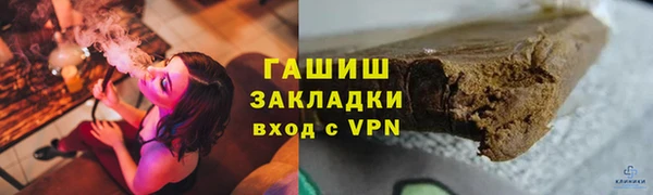 синтетический гашиш Богданович