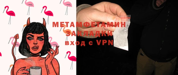 синтетический гашиш Богданович