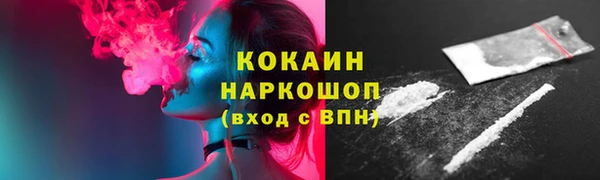 альфа пвп VHQ Протвино