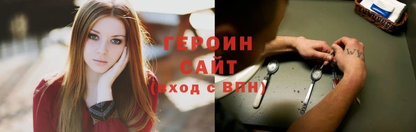 синтетический гашиш Богданович