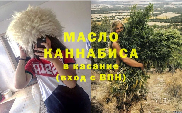 альфа пвп VHQ Протвино