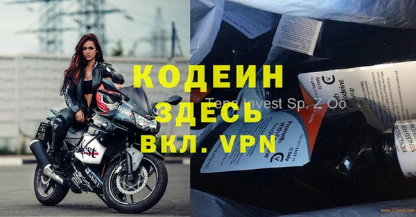 синтетический гашиш Богданович