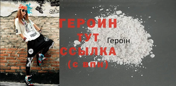 кокс Богородицк