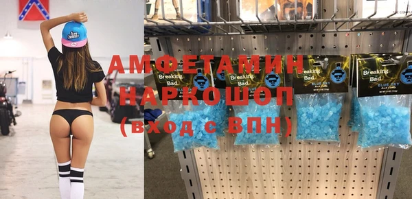 меф Богородск