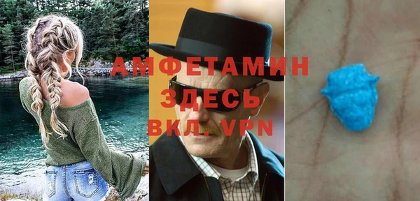 синтетический гашиш Богданович
