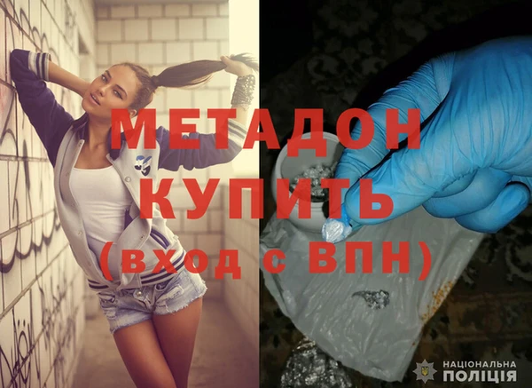 синтетический гашиш Богданович