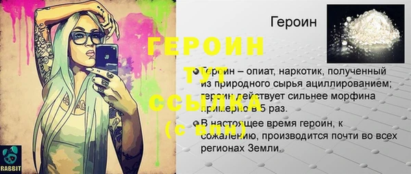 синтетический гашиш Богданович