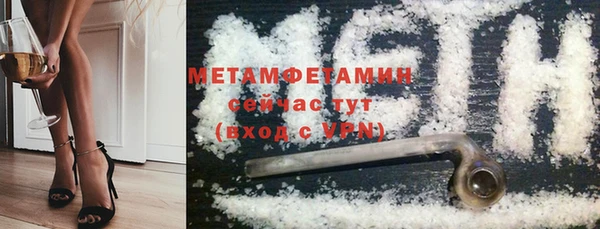 синтетический гашиш Богданович