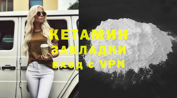кокс Богородицк