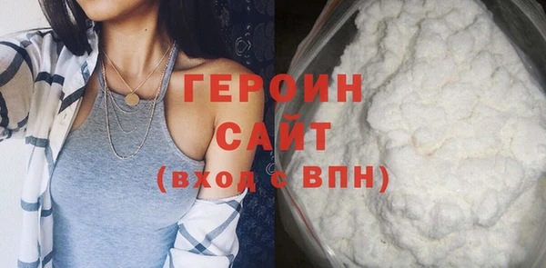 синтетический гашиш Богданович
