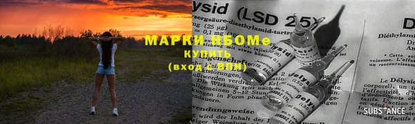 меф Богородск