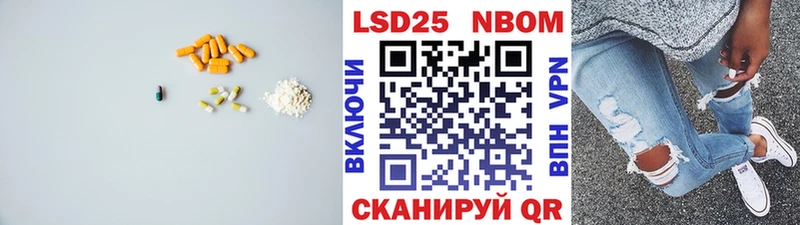 Лсд 25 экстази кислота  Гудермес 