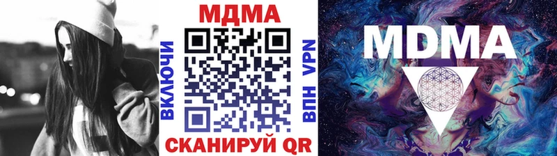 MDMA crystal  Гудермес 