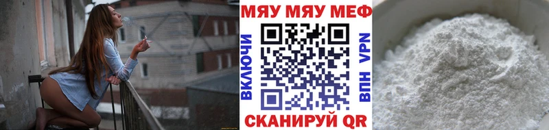 дарнет шоп  Гудермес  Меф VHQ 