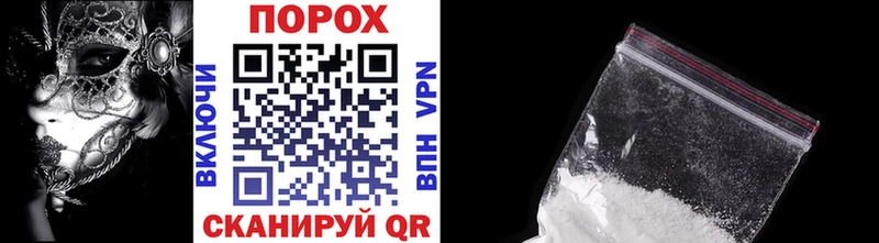 МЕТАМФЕТАМИН винт Гудермес